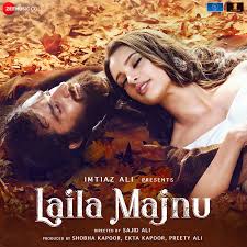 Sarphiri Lyrics In Hindi Laila Majnu Sarphiri Song Lyrics In English Free Online On Gaana Com Srimani's lyrics position the hero's character as a playboy who is both aggressive and romantic. laila majnu sarphiri song lyrics