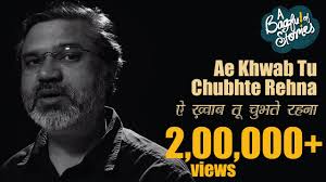 Listen to the audio pronunciation in the cambridge english dictionary. How Do You Pronounce Rishte In English Use Youtube To Improve Your English Pronunciation Ythi