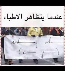 صور مضحكة اجمل الصور المضحكة مع التعليق مكتوب عليها مسخرة humour rire blague