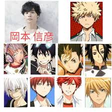 Japanese bakugo voice actor admits he's married, hints at scandal 29 april 2020 | monsters and critics. Seiyuu Bakugou Dari Boku No Hero Academia Hiatus Untuk Operasi Tenggorokan Kumparan Com