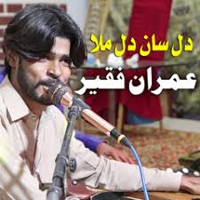 Stream Jafar Shah music