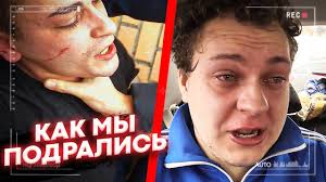 Back in the 90s i was in the very famous tv show. Hovanskij Zhyostko Podralsya S Yulikom Youtube