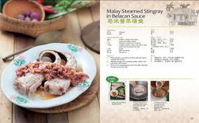 Visit our website and master malay! Malay Steamed Stingray In Belacan Sauce Seashore Food Print Recipes Food