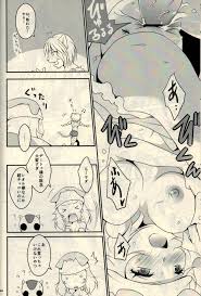 Such a thing of a spider and an ant - Hunter x Hunter Hentai Doujinshi