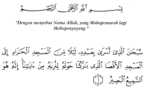 Download lagu mp3 & video: Surah Al Isra Ayat 1