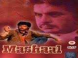 Image result for film (mashaal)(1950)