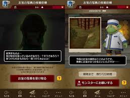 フィンのドラクエ１０ブログ - フィンのゲームブログ