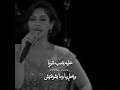 تحميل اغنية شيرين خليه يدور علياmp4 / øªø­ù…ùšù„ ø¶ø­ùƒ ø¹ù„ù‰ ø£øºù†ùšø© ø®ù„ùšù‡ ùšø¯ùˆø± ø¹ù„ùšø§ mp4 mp3 : Ø®Ù„ÙŠÙ‡ ÙŠØ¯ÙˆØ± Ø¹Ù„ÙŠØ§ ÙƒÙ„ Ø´ÙˆÙŠØ© Mp3