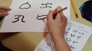 This video is for educational purpose only. Learning Baybayin Reconnecting With Our Filipino Roots