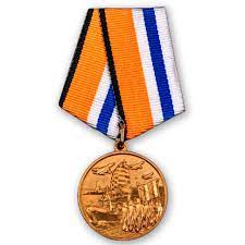07:45 главный парад вмф пройдет в петербурге: Medal Za Uchastie V Glavnom Voenno Morskom Parade