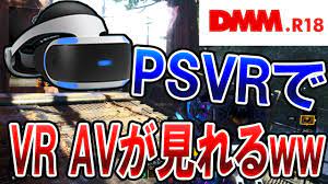 CoD:BO3】PS4に神アプデ!! PSVRで VR AVが見れる!? 『人生初VR AVレビューしてみたww』【実況者ジャンヌ】 - YouTube