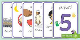 Check spelling or type a new query. ÙˆØ³Ø§Ø¦Ù„ ØªØ¹Ù„ÙŠÙ…ÙŠØ© Ù„Ø±ÙŠØ§Ø¶ Ø§Ù„Ø£Ø·ÙØ§Ù„ ÙˆØ³Ø§Ø¦Ù„ Ù…Ø¬Ø§Ù†ÙŠØ©