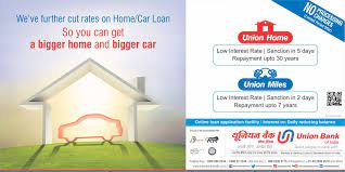 A union bank car loan emi amortization schedule is that the table or record which details all the periodic payments on your loan. Union Bank Of India On Twitter Now Avail Home Loan Car Loan With Unionbankofindia At No Processing Charges Apply Now Https T Co S5iuyaydao