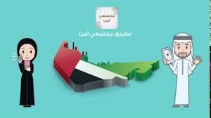 Pdf converter هو برنامج تحويل وثائق عبر الإنترنت إلى ملفات pdf. Ø§Ù„Ø³Ù„Ø§Ù…Ø© Ø§Ù„Ø³ÙŠØ¨Ø±Ø§Ù†ÙŠØ© ÙˆØ§Ù„Ø£Ù…Ù† Ø§Ù„Ø±Ù‚Ù…ÙŠ Ø§Ù„Ø¨ÙˆØ§Ø¨Ø© Ø§Ù„Ø±Ø³Ù…ÙŠØ© Ù„Ø­ÙƒÙˆÙ…Ø© Ø§Ù„Ø¥Ù…Ø§Ø±Ø§Øª Ø§Ù„Ø¹Ø±Ø¨ÙŠØ© Ø§Ù„Ù…ØªØ­Ø¯Ø©