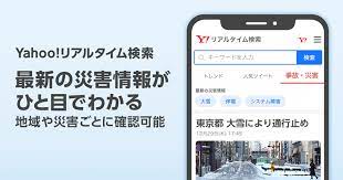 エレン・イェーガー (eren yeager )は進撃の巨人に登場する架空の人物で同作の主人公。 本作の主人公。強靭な精神力と非凡な行動力を持ち、幼少時より将来は壁の外に出て世界中を探検するという夢を抱き、壁の外の世界に人一倍強い憧れを抱いている。 Yahoo ãƒªã‚¢ãƒ«ã‚¿ã‚¤ãƒ æ¤œç´¢ äº‹æ•…ã‚„ç½å®³ã«é–¢ã™ã‚‹æŠ•ç¨¿ã‚' ã¾ã¨ã‚ã¦è¡¨ç¤ºã™ã‚‹æ©Ÿèƒ½ã‚'æä¾›é–‹å§‹ ãƒ‹ãƒ¥ãƒ¼ã‚¹ ãƒ¤ãƒ•ãƒ¼æ ªå¼ä¼šç¤¾