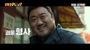 People who liked the outlaws also liked. Ma Dong Seok And Yoon Kye Sang Go Head To Head In Trailer For The Upcoming Korean Movie The Outlaws Ma Dong Seok Crime City Singing