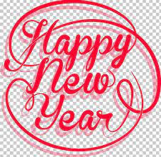 New Years Day Icon Png Area Black And White Brand Calligraphy Chinese New Year Happy New Year Png Happy New Year Newyear