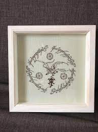 You will find designs of celtic, egyptian, asian and southwest flair. I Stitched Lotr Hobbit Pattern For A Gift Exchange Lordoftherings