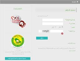 تسجيل الدخول عن طريق الفيسبوك. Ø§ÙØªØ­ Ù…ÙˆÙ‚Ø¹ Ø¬Ø¯Ø§Ø±Ø© 1441 Ø£Ø¨Ø±ÙŠÙ„ Ù„Ù„ØªØ³Ø¬ÙŠÙ„ ÙÙŠ Ø§Ù„ÙˆØ¸Ø§Ø¦Ù Ø§Ù„ØªØ¹Ù„ÙŠÙ…ÙŠØ© Ø¹Ø¨Ø± ÙˆØ²Ø§Ø±Ø© Ø§Ù„Ø®Ø¯Ù…Ø© Ø§Ù„Ù…Ø¯Ù†ÙŠØ© Mcs Gov Sa