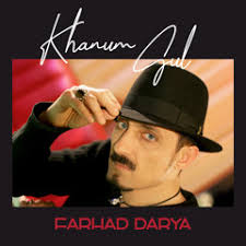 Stream Shabnami Surayo Bachai Kobul 2019 by User 667754168