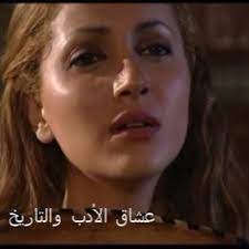 نسرين طافش على موقع قاعدة بيانات الأفلام العربية المراجع ^ نسرين طافش تكشف وزنها وطولها الحقيقيين ، موقع الفن، نشر في 11 سبتمبر 2018 نسخة محفوظة 27 يوليو 2021 على موقع واي باك مشين. Stream Ù‚Ø§Ù„Øª Ø£Ø­Ø¨ Ùƒ Ù‚Ù„Øª ÙƒØ§Ø°Ø¨Ø© Ù†Ø³Ø±ÙŠÙ† Ø·Ø§ÙØ´ ØµØ¨Ø­ Ø§Ù„Ø¨Ø´ÙƒÙ†Ø¬ÙŠØ© Ù…Ù† Ù…Ø³Ù„Ø³Ù„ Ø±Ø¨ÙŠØ¹ Ù‚Ø±Ø·Ø¨Ø© By ØªØ±Ø§Ù†ÙŠÙ… Ø£Ù†Ø¯Ù„Ø³ÙŠØ© Listen Online For Free On Soundcloud