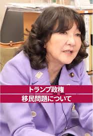 トランプ大統領がグアンタナモ移民収容所を発表