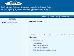 University of kerala admission 2021: Vhse School Course Transfer Allotment Result 2020 Vhscap School Course Transfer Allotment