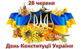 День конституції україни щороку відзначають 28 червня. Tm Golden Garden Agricultural Cooperative Kyiv Ukraine 12 Photos Facebook