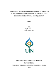 Soal Tes Al Islam Kemuhammadiyahan Aik C