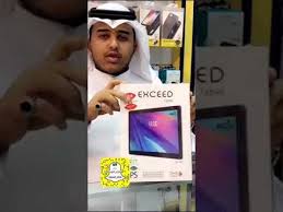 محل رؤية جازان للإتصالات عروض وأشياء مميزة youtube