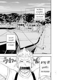 Draw Two (Draw2)] The Man of the Sea [Thai] {Uncensored} - Gay Manga - HD  Porn Comics