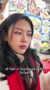 นางเงือกในห้องน้ำ: ความรู้สึกสุดๆ ที่ต้องเก็บ