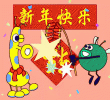 They're celebrating the new year by taking a vacation in cloud empire. æ–°å¹´å¿«ä¹ Gif Chinesenewyear Zhlunarnewyear Xinniankuaile Discover Share Gifs