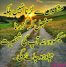Islamic Hadith Quotes On Love Islamic Hadith Quotes In Urdu Islamic Hadees In Urdu Wallpaper Islam Islamic Quotes Hadith Quotes Islamic Inspirational Quotes