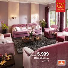 Abyat Ksa On Twitter لا يوجد لدينا طلب اونلاين في الوقت الحالي فروعنا في الظهران وجدة والرياض حياكم الله
