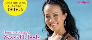 Mari Hayes（マリ・ヘイズ）さん・インタビュー