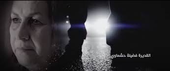 feuilletons مسلسلات