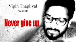 It is an ic makers pvt. Never Give Up Emotional Movie One Day Exam Students Tale Short Film Indian 2018 Youtube