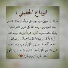 بمناسبة عيد الأم أترحّم على. Ø§Ù„Ù„Ù‡Ù… Ø§Ø±Ø­Ù… Ø§Ù…ÙŠ On Twitter Ø§ÙŠ Ø¹ÙŠØ¯ Ø¨Ø¯ÙˆÙ† Ø§Ù„Ø§Ù… Ù„Ø§ ÙŠØ¹Ø¯ Ø¹ÙŠØ¯