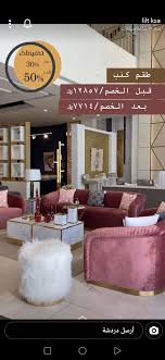 Pin By Sana Azhary On Interior Designs And Furniture Interior Design Furniture Furniture Interior Design