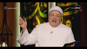 أكد الشيخ خالد الجندي، عضو المجلس الأعلى للشؤون الإسلامية، أن الأعياد بالمعنى العرفي مراد بها التذكر وليس أكثر، وجميع الأديان تدعو إلى ذلك، مشددًا على أن جميع الأديان بها أمور. Ø§Ù„Ø´ÙŠØ® Ø®Ø§Ù„Ø¯ Ø§Ù„Ø¬Ù†Ø¯Ù‰ ÙŠØ®Ø§Ù„Ù Ø±Ø£Ù‰ Ø¬Ù…Ù‡ÙˆØ± Ø§Ù„ÙÙ‚Ù‡Ø§Ø¡ Ø§Ù„Ø²ÙˆØ¬ Ù…ÙƒÙ„Ù Ø¨Ø¹Ù„Ø§Ø¬ Ø²ÙˆØ¬ØªÙ‡ Ù„Ø¹Ù„Ù‡Ù… ÙŠÙÙ‚Ù‡ÙˆÙ† Youtube