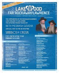 Schedule Yisro: February 14