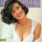 Ba wang nu fu xing (1988)