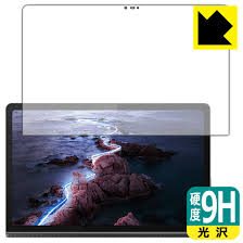 9H高硬度タイプ 光沢 Lenovo Yoga Tab 11 専 ...