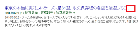 Youtubeでタイトルのコツ 文字数やseoで検索上位にさせよう 動画マーケティング メディア ラボ
