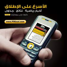 Troisième tour des éliminatoires de la zone asie de la coupe du monde de football 2022 modifier l' équipe d'arabie saoudite de football (arabe: Filgoal The Egyptian Sports Portal On Behance