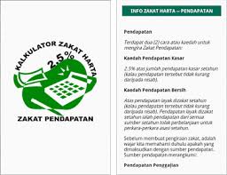 Pertama sekali, bagaimana cara pengiraan zakat pendapatan? Kalkulator Zakat Pendapatan Apk Download For Android Latest Version 1 0 Com Nsd Zakatpendapatan