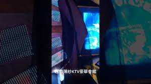 越南薄紗KTV豪華會館- YouTube