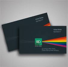 Now you can create beautiful, professional, printable business card templates without spending time and money on a graphic designer. 12 Visiting Card Templates Doc Pdf Psd Eps Free Premium Templates
