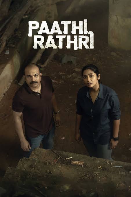 Paathirathri 2025